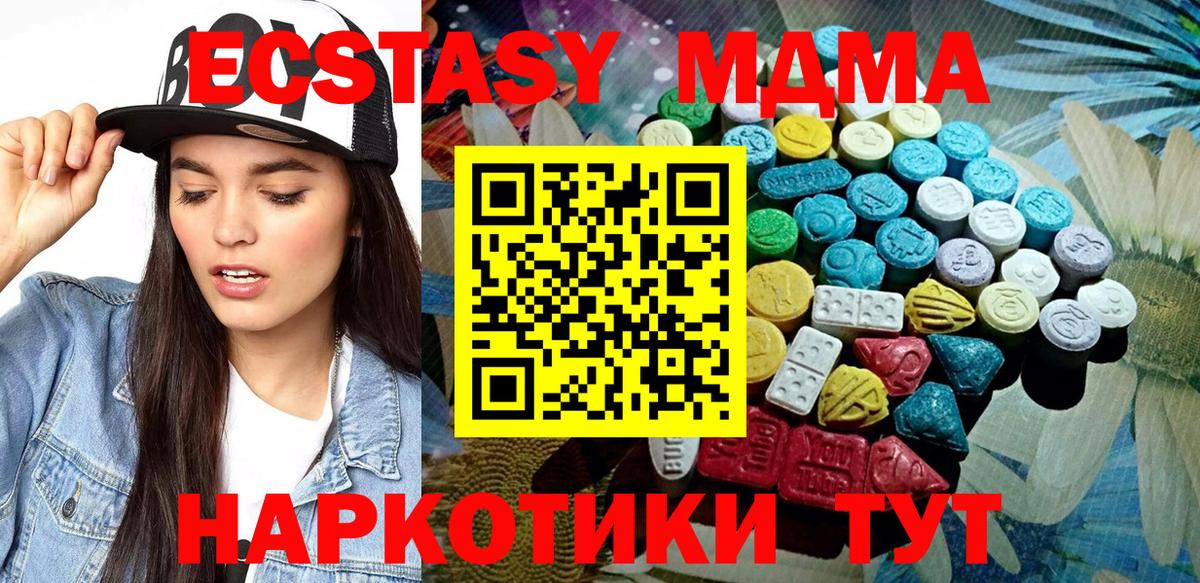как найти закладки  ЭКСТАЗИ mix  Вход с VPN  Хабаровск 