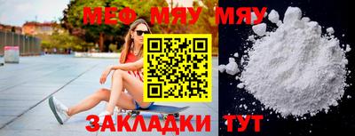 гашишное масло Белореченск