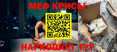 стаф Ачхой-Мартан