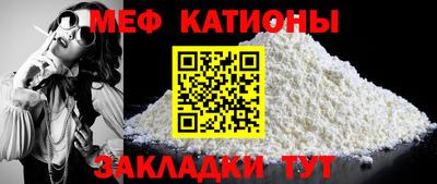 мефедрон VHQ Аша