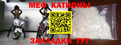 мефедрон VHQ Аша