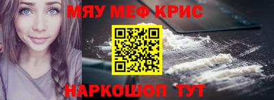 стаф Ачхой-Мартан