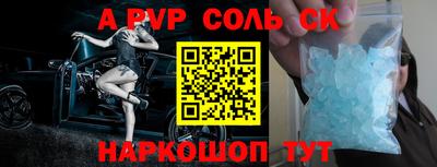 мефедрон VHQ Аша