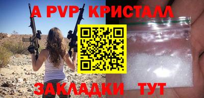 стаф Ачхой-Мартан