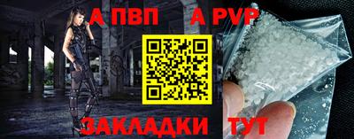 стаф Ачхой-Мартан