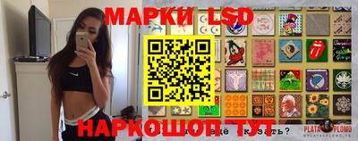 стаф Ачхой-Мартан