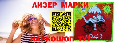 гашишное масло Белореченск