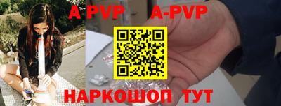 стаф Ачхой-Мартан