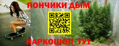 стаф Белорецк