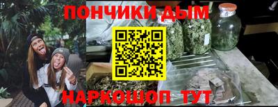 прущая мука Бердск
