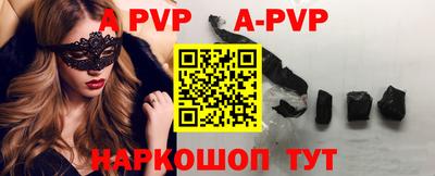 мефедрон VHQ Аша