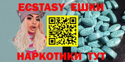 стаф Ачхой-Мартан