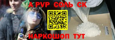 стаф Ачхой-Мартан