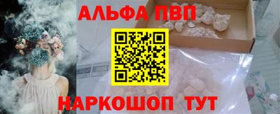 прущая мука Бердск
