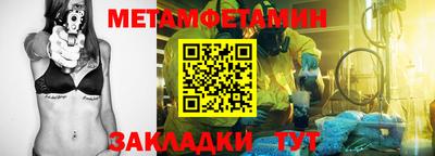 стаф Белорецк