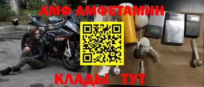 стаф Ачхой-Мартан