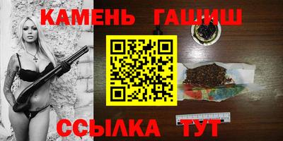 стаф Ачхой-Мартан