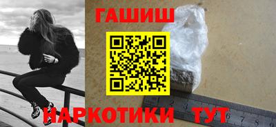 стаф Ачхой-Мартан