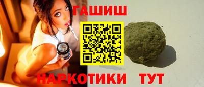 стаф Белорецк