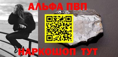 мефедрон VHQ Аша