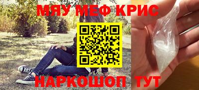 стаф Ачхой-Мартан