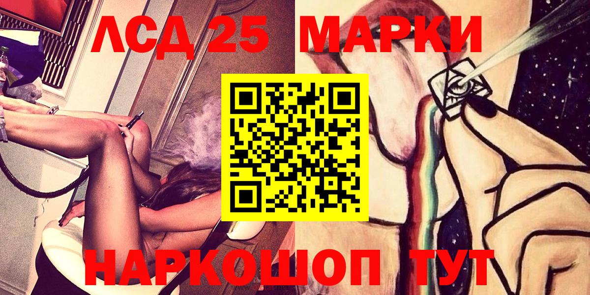 Марки 25I-NBOMe  Марки NBOMe 1,8мг  Вход с VPN  Хабаровск  Марки NBOMe 1,8мг 