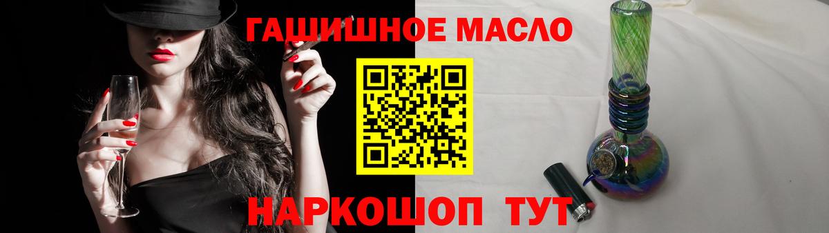 наркотики  Вход с VPN  Хабаровск  ТГК вейп 