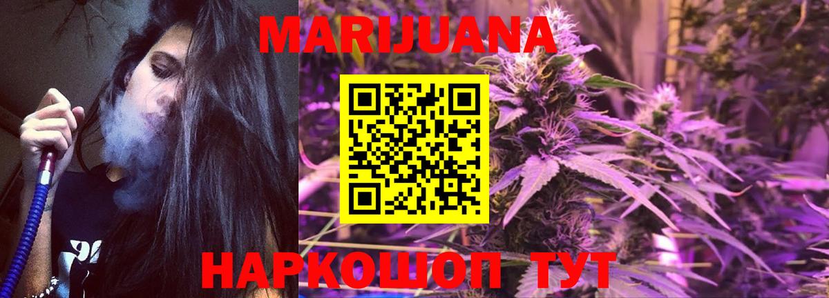 МАРИХУАНА план  Вход с VPN  МАРИХУАНА тримм  Хабаровск  Конопля марихуана 