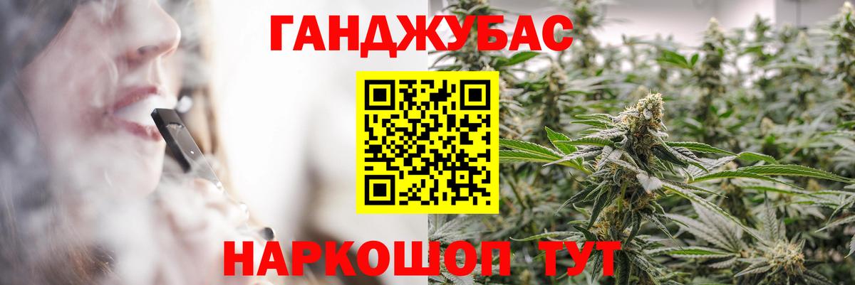 Бошки Шишки Bruce Banner Хабаровск